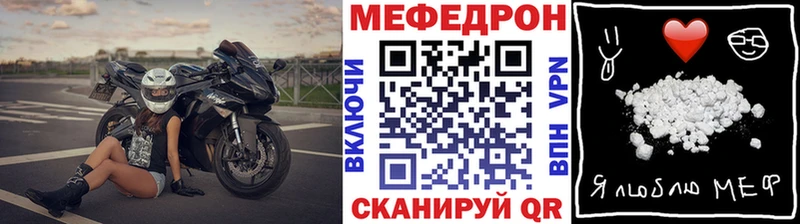Где продают наркотики Макарьев Марихуана COCAIN А ПВП АМФЕТАМИН Мефедрон