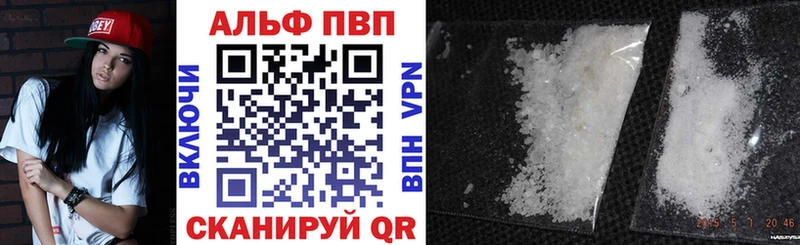 даркнет сайт Макарьев кракен ссылки Alpha-PVP СК КРИС