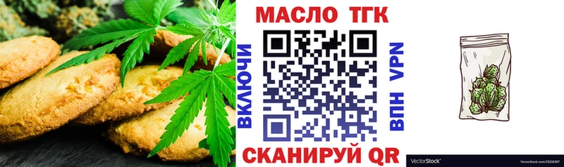 купить  сайты  Макарьев  Еда ТГК конопля 