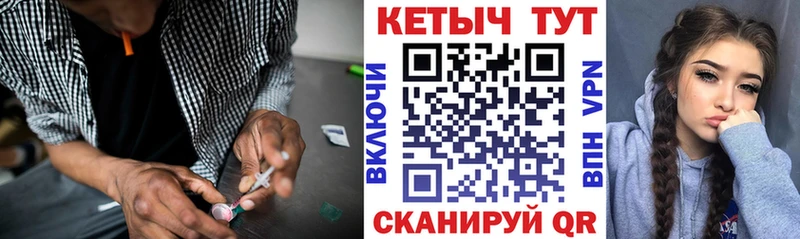 что такое наркотик Макарьев КЕТАМИН VHQ