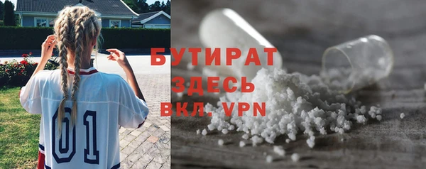 дживик Волосово