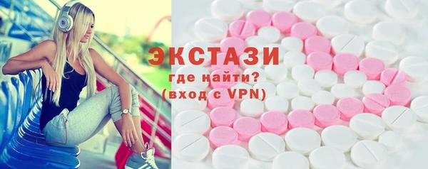 дживик Волосово