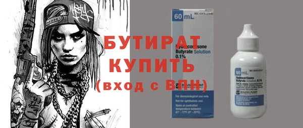 дживик Волосово