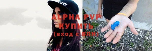 наркотики Вязьма