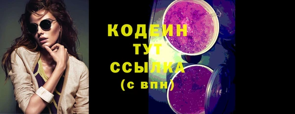 наркотики Вязьма