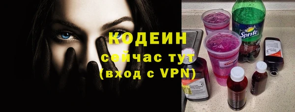 дживик Волосово