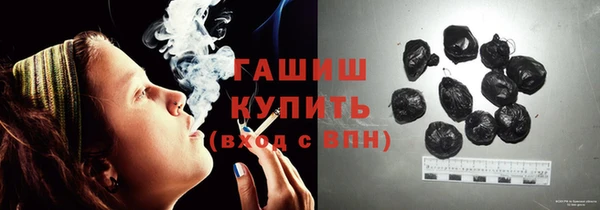 наркотики Вязьма