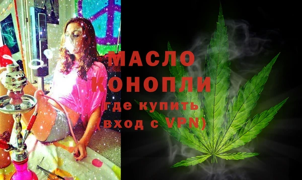 стаф Вязники