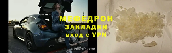 стафф Вяземский