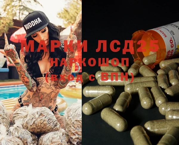 дурь Володарск