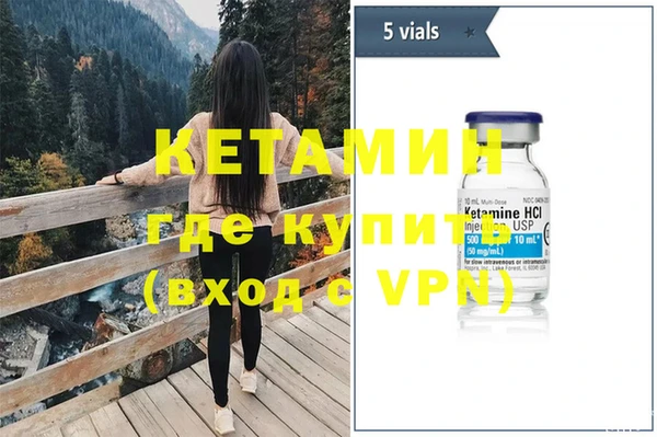 дживик Волосово