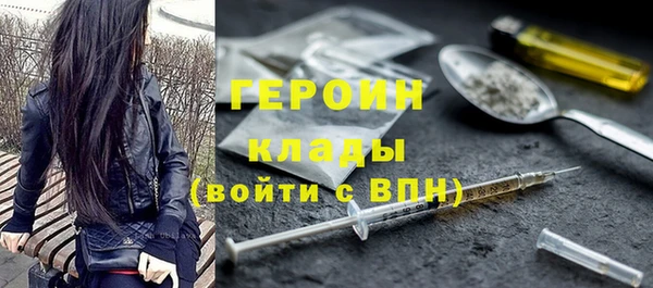 прущий лед Фурманов