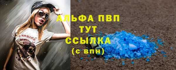 дживик Волосово