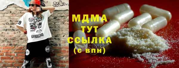 стаф Вязники