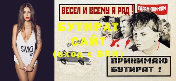 стафф Вяземский