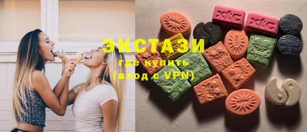 дживик Волосово