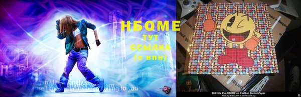 стаф Вязники
