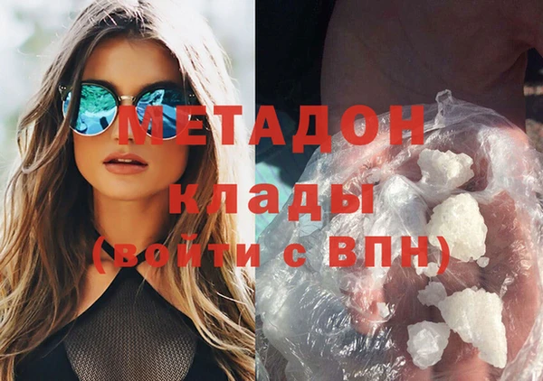 дурь Володарск