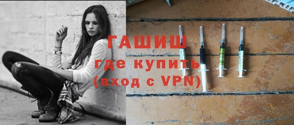 дживик Волосово