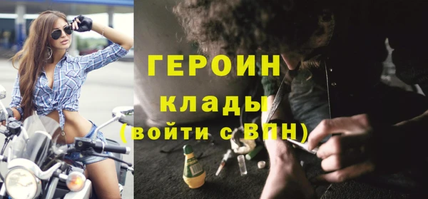 стафф Вяземский