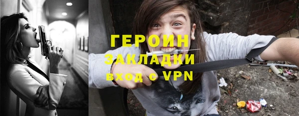 стаф Вязники