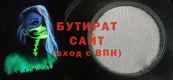дурь Володарск