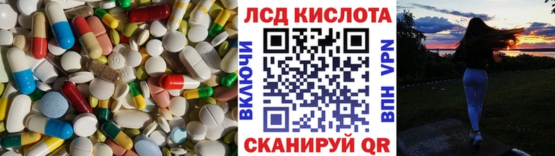 Лсд 25 экстази кислота Макарьев