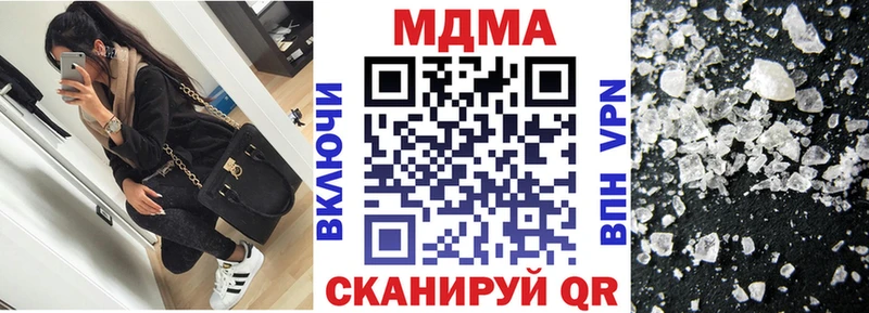 MDMA VHQ Макарьев