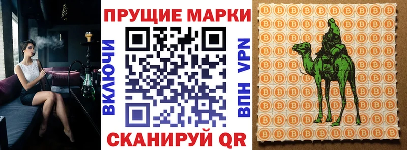 Наркотические марки 1,5мг omg зеркало Макарьев