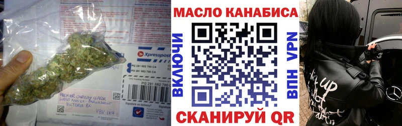 Дистиллят ТГК гашишное масло  Макарьев 