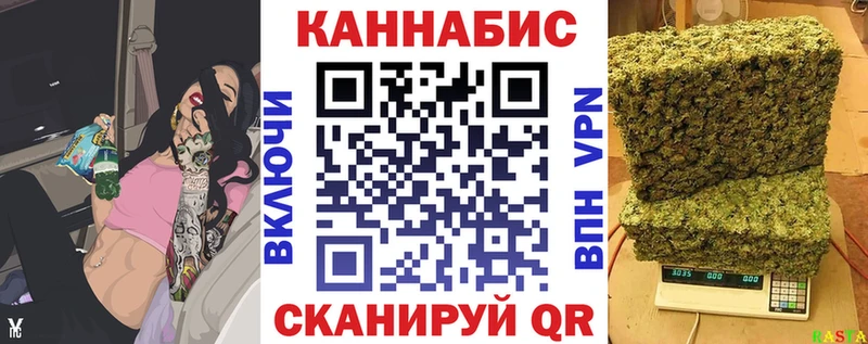 Бошки Шишки Bruce Banner  Макарьев 